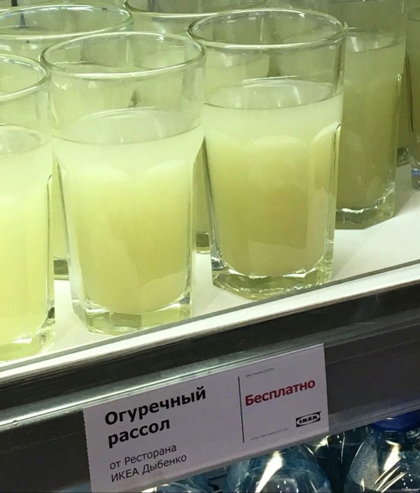 огуречный рассол