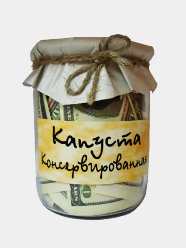 этикетка для банки с деньгами