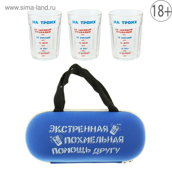 похмельный набор