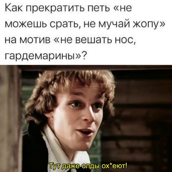 жигунов в гардемаринах