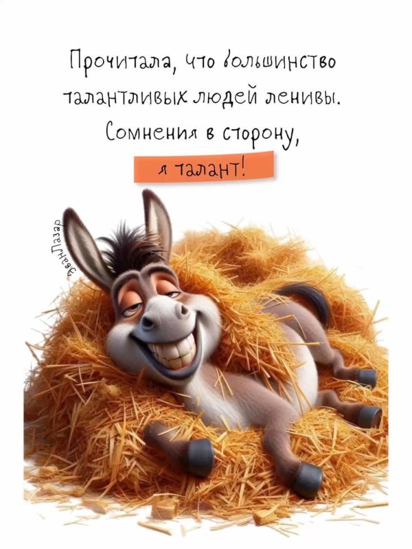 пожелания смешные