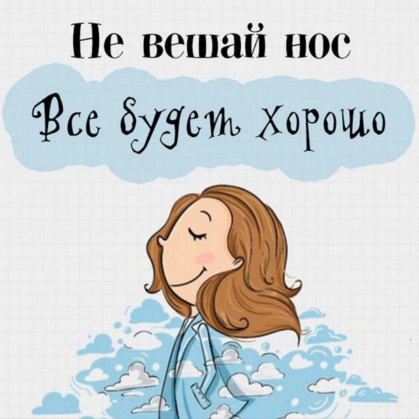 счастливые статусы