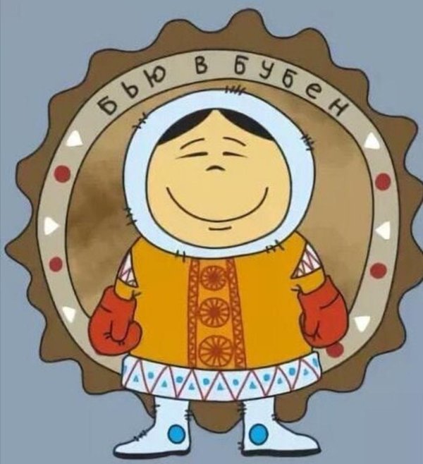 чукчи якуты дети вектор