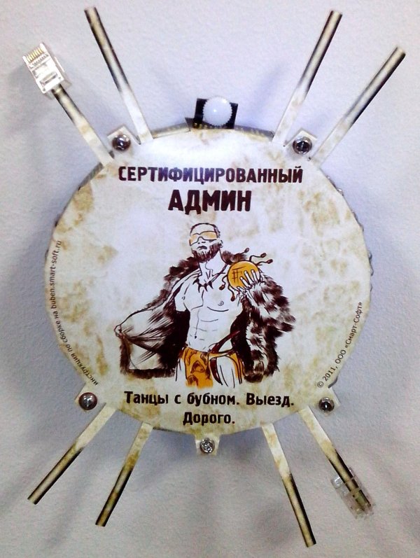 с днем сисадмина прикольные