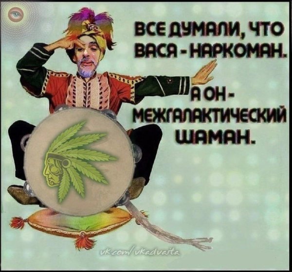 бубен смешной