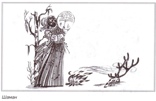раскраска шаман