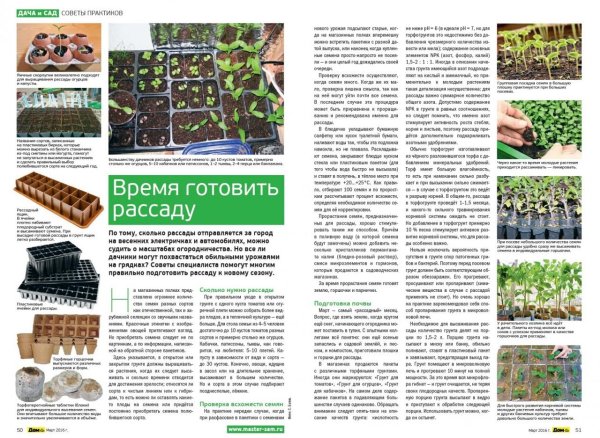 грунт для огурцов