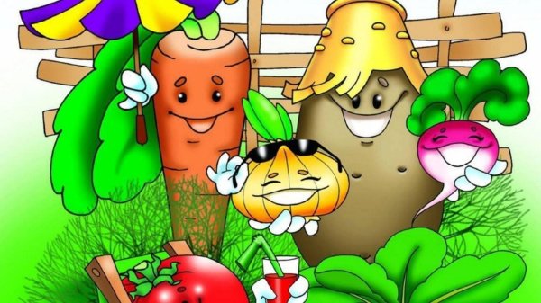 веселый огород