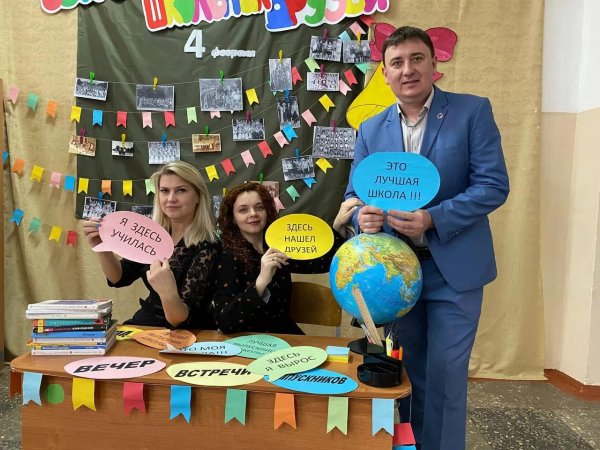 фотозона на выпускной в школе