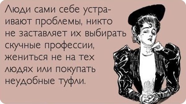 Все шуточки