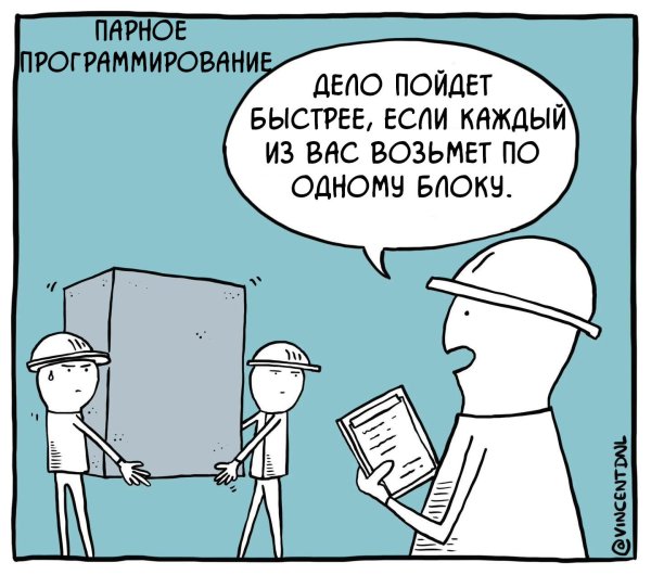 Айтишник