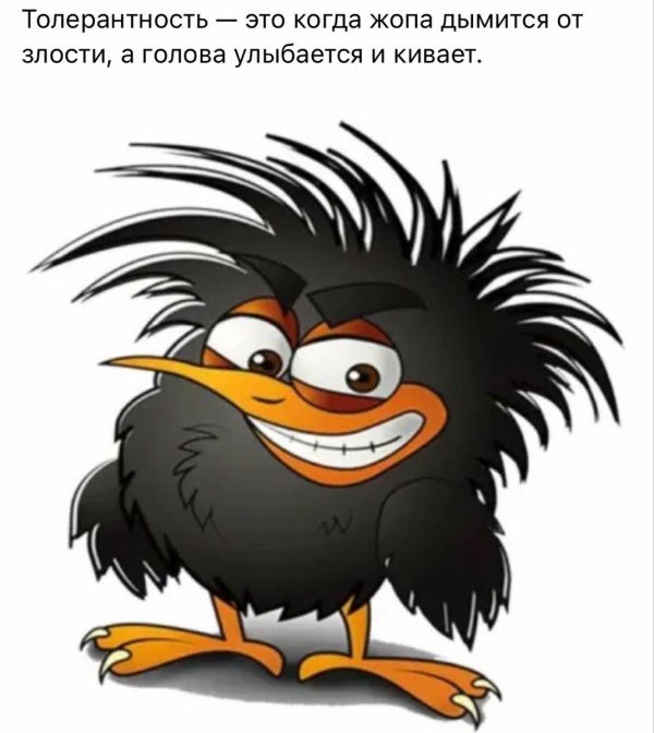 вымышленные персонажи