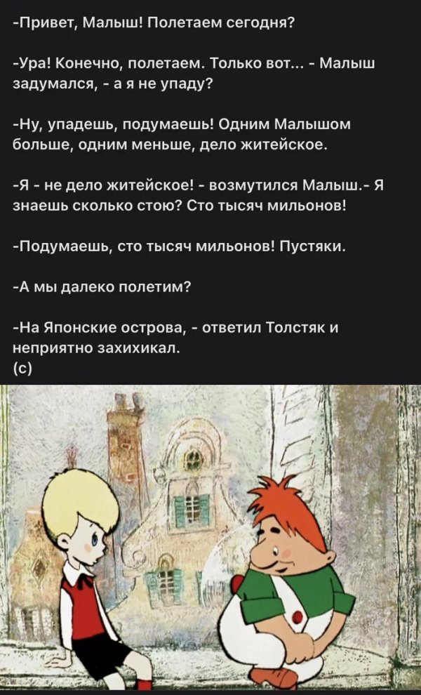 пустяки дело житейское