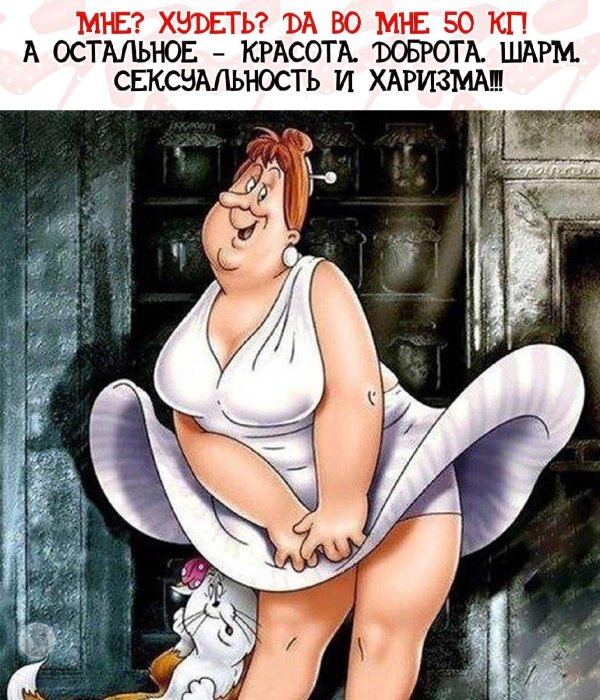 фрекен бок из карлсона