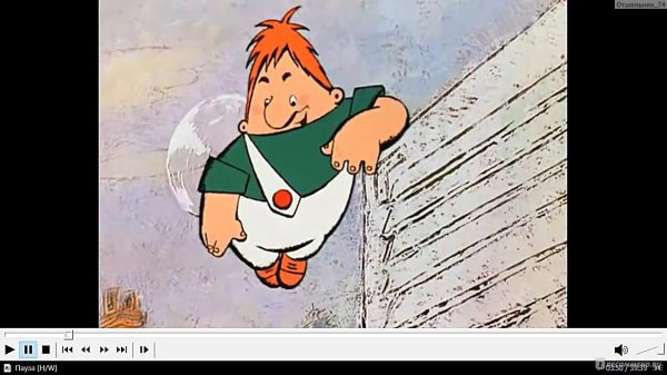 карлсон советский мультфильм