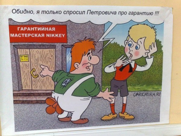 шутки про карлсона и малыша