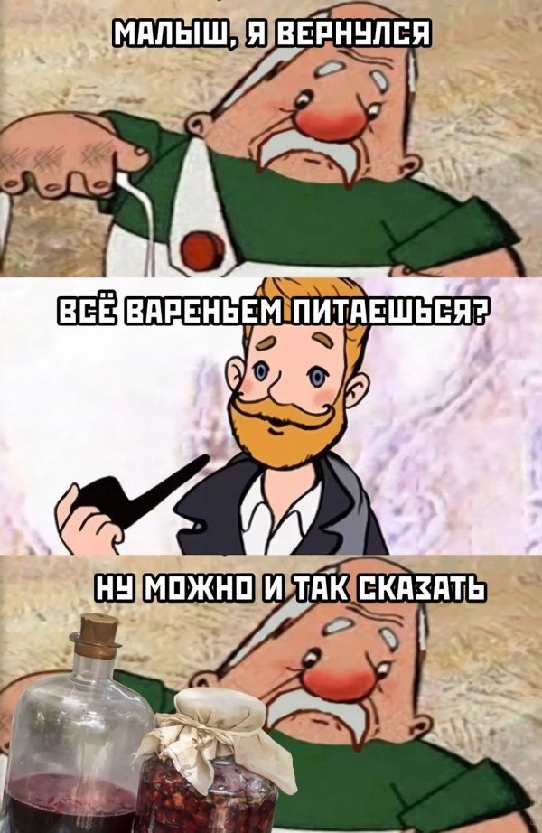 мемы смешные до слез