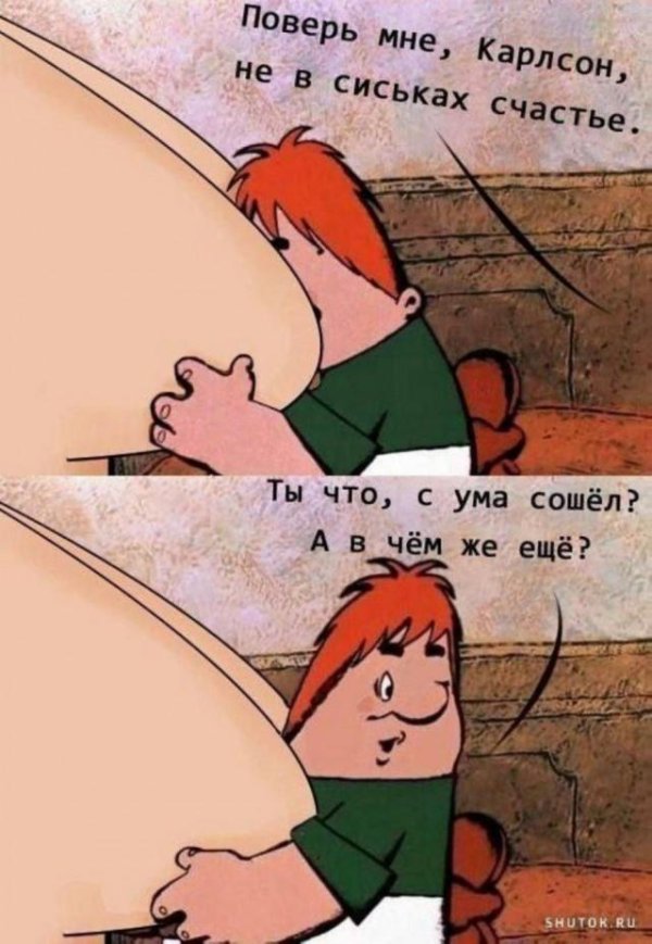 карлсон пит