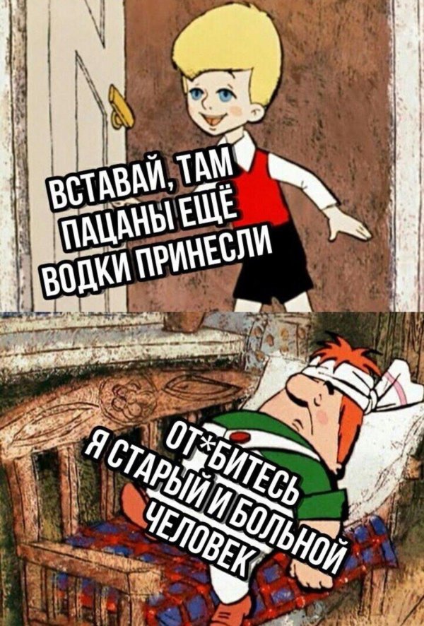 я самый больной в мире человек