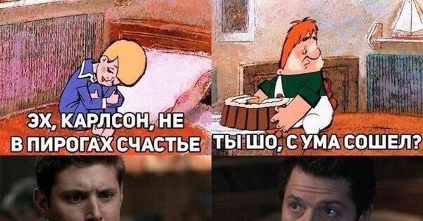 не в пирогах счастье