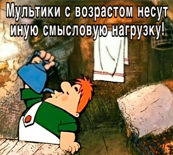 карлсон который живёт на крыше мультфильм