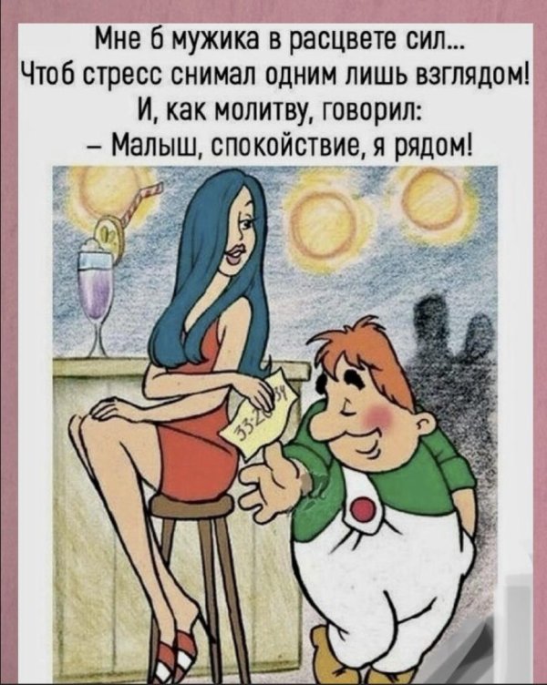 карлсон мужчина в самом расцвете сил