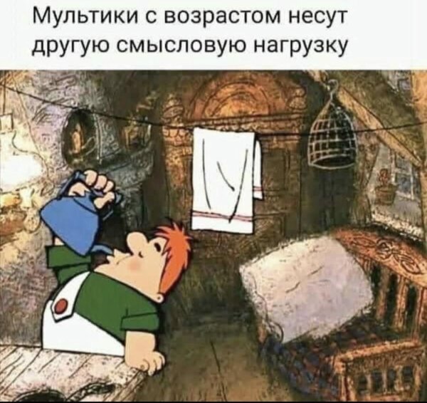 мультик карлсон