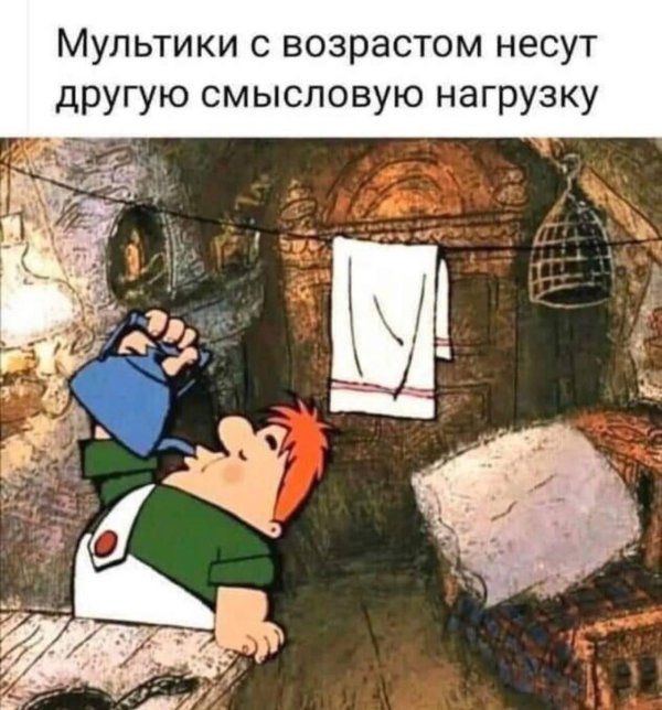 мультик карлсон