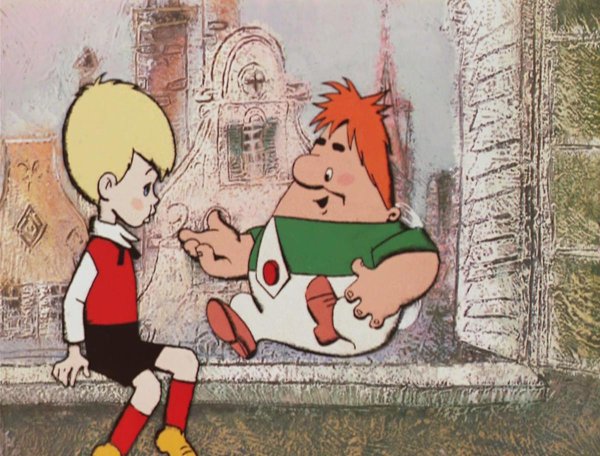 борис степанцев малыш и карлсон