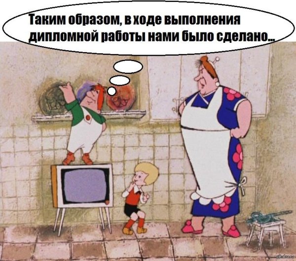 карлсон персонажи фрекен бок