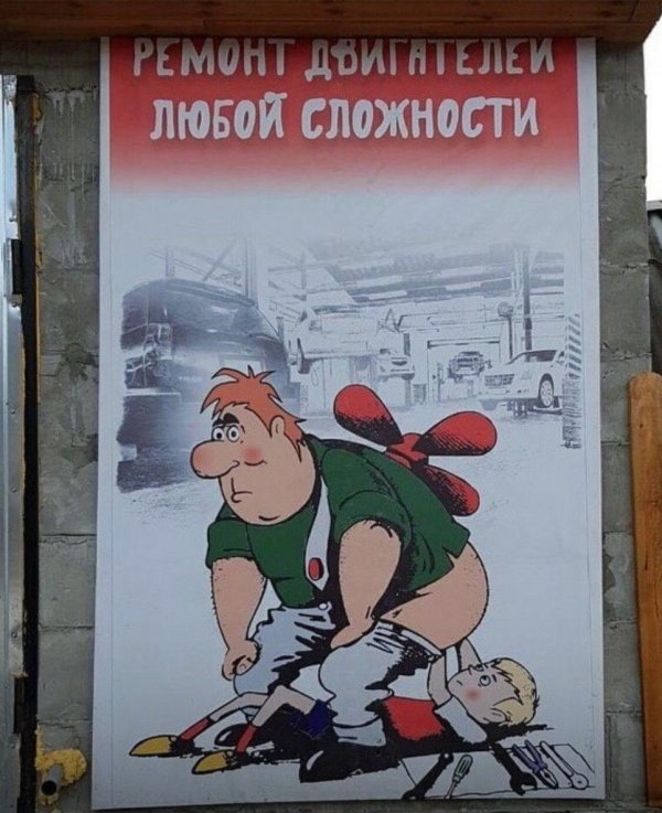 ремонт двигателей любой сложности