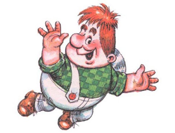 карлсончик дорогой