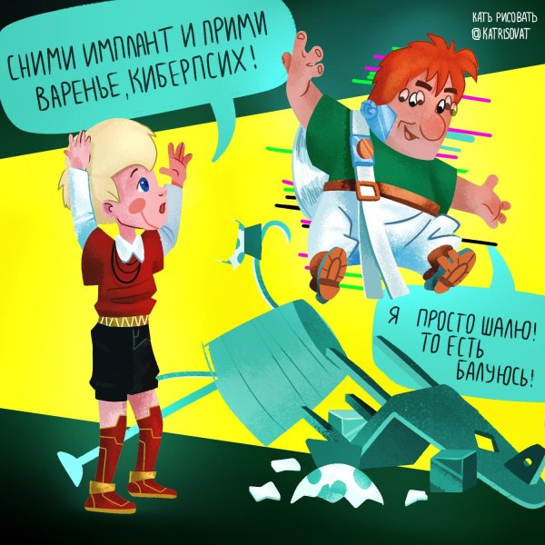 карлсон союзмультфильм