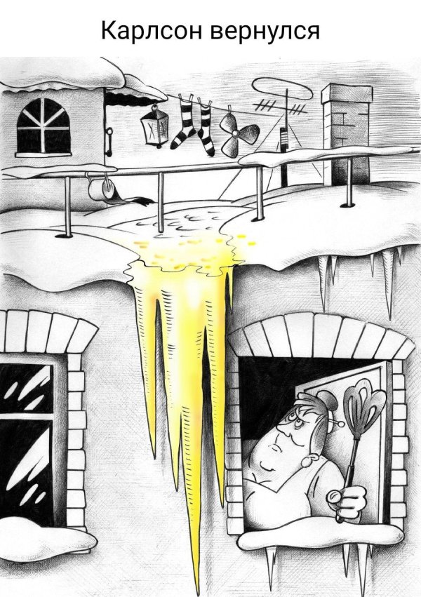 россия карикатура