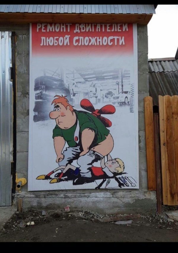 ремонт двигателей любой сложности