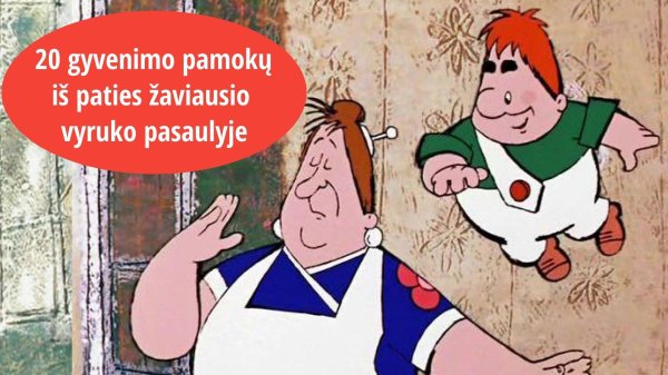 карлсон вернулся мультфильм