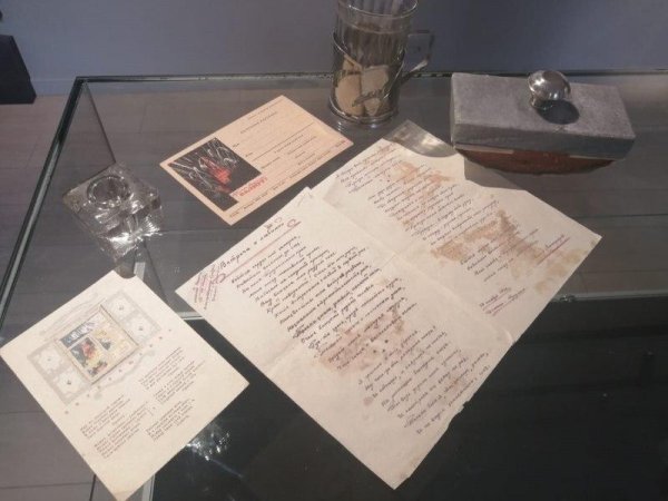 литературные музеи