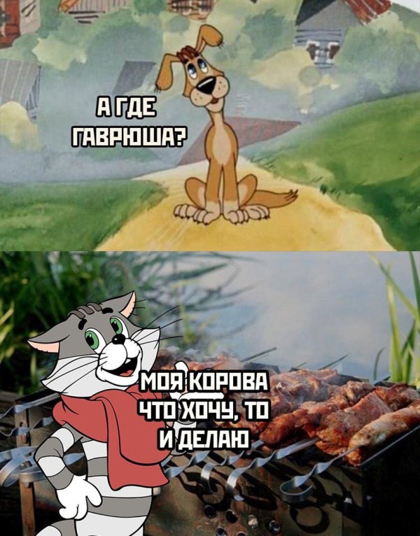 шарик простоквашино