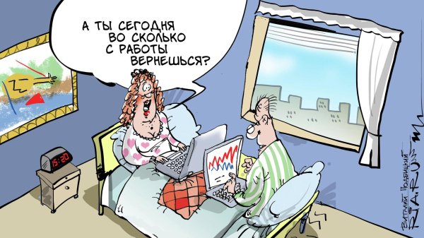 россия карикатура