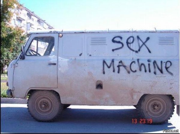 буханка машина