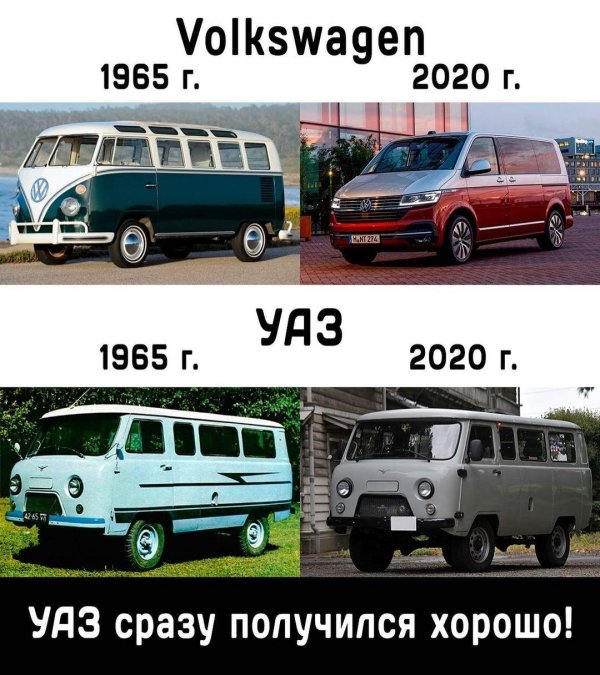 фольксваген буханка