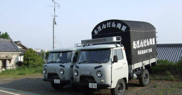 японская буханка