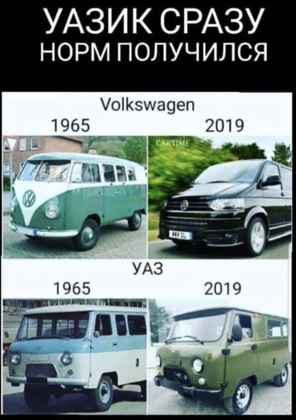 фольксваген буханка