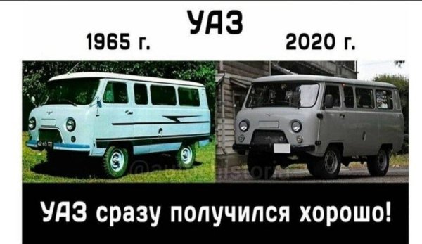 уаз 452 эволюция