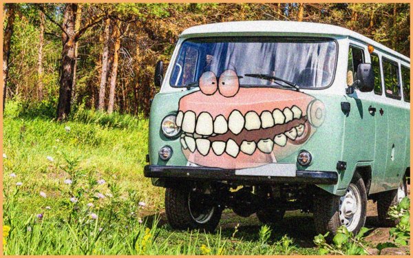 буханка машина