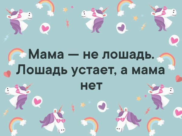 женщина которая
