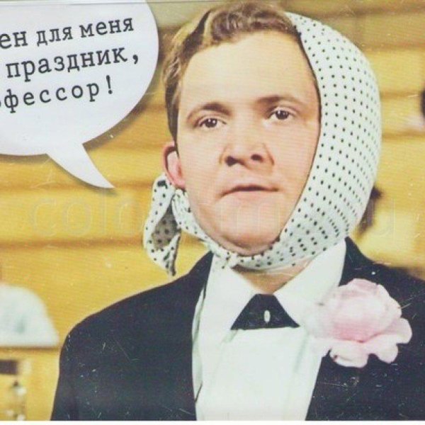 Удачи на экзамене
