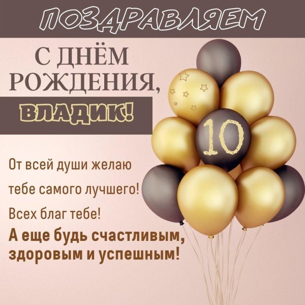 день рождения алексей поздравления