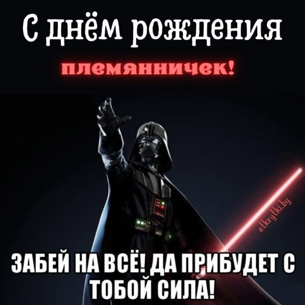 star wars darth vader
