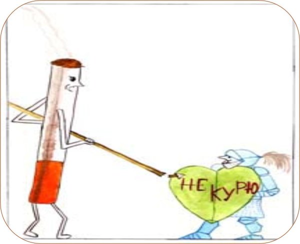 против курения рисунок